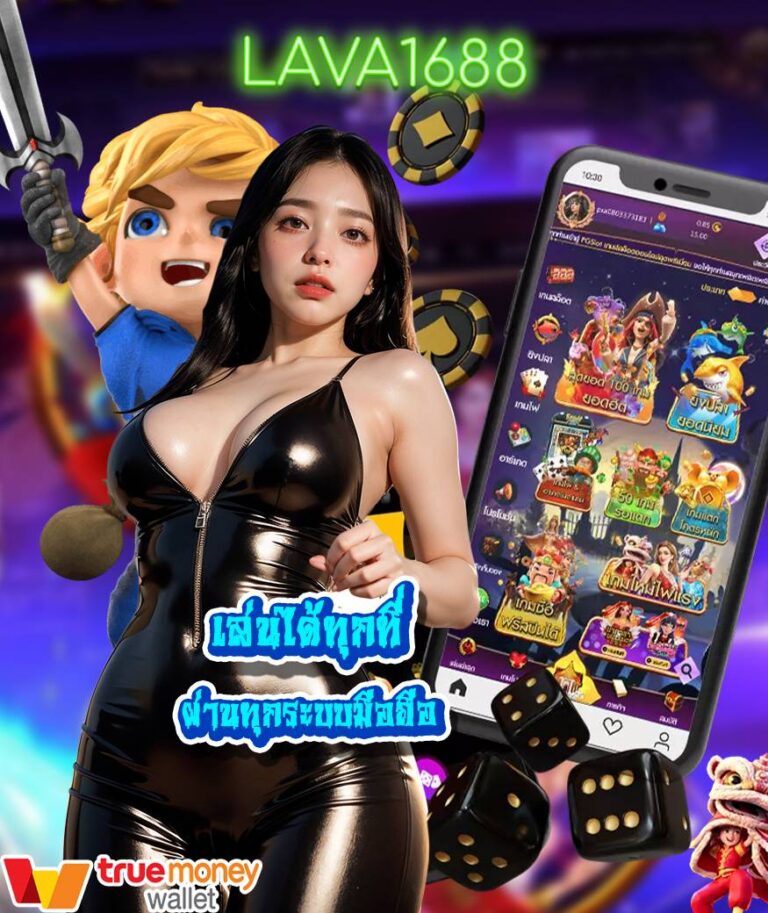 เกมสล็อตยุคใหม่ไม่ได้วัดกันแค่ “แตกง่าย”​